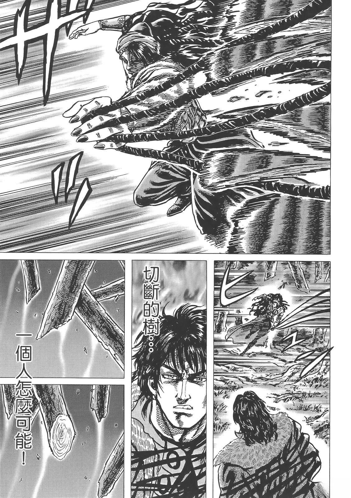第6卷144