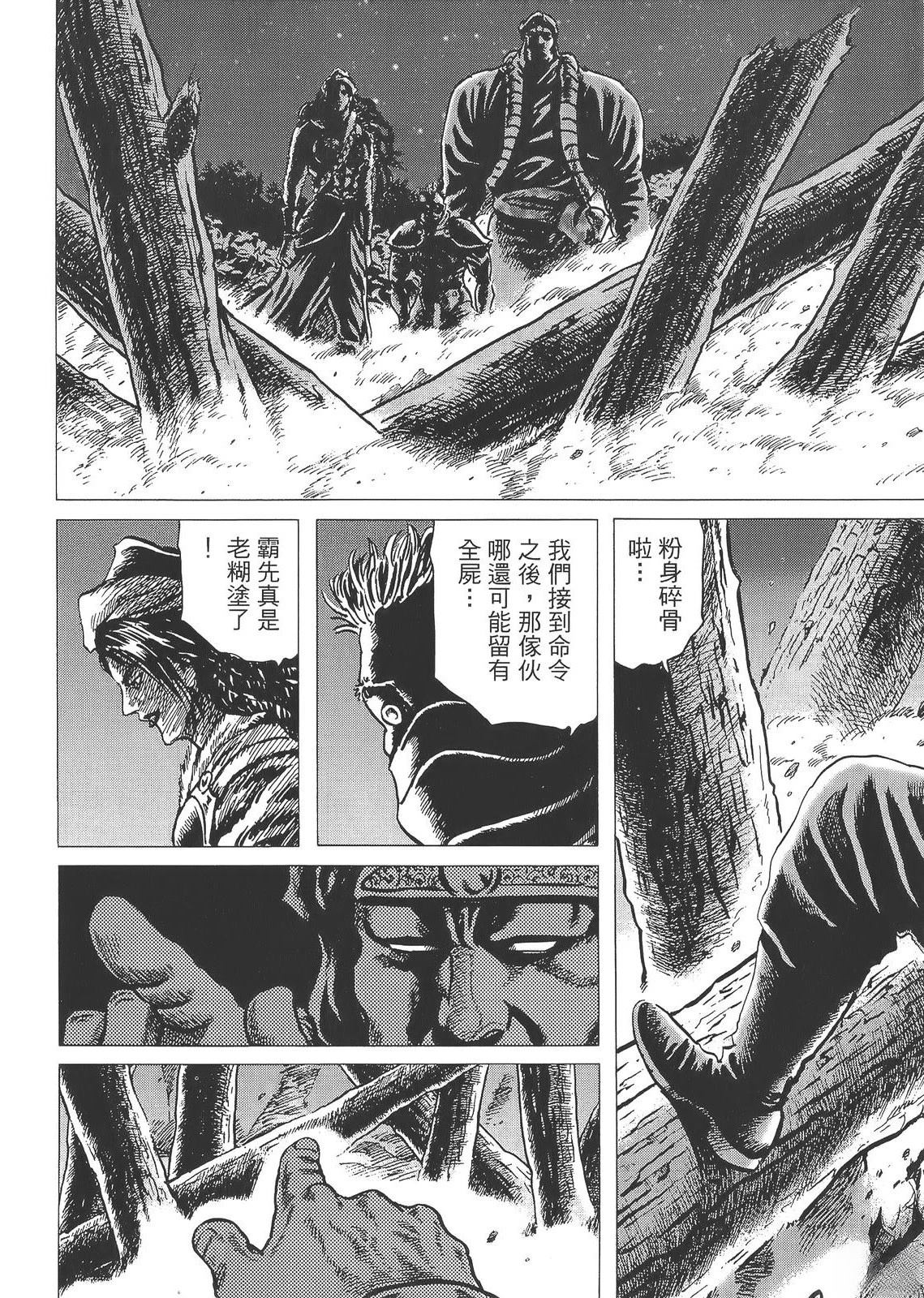 第6卷147