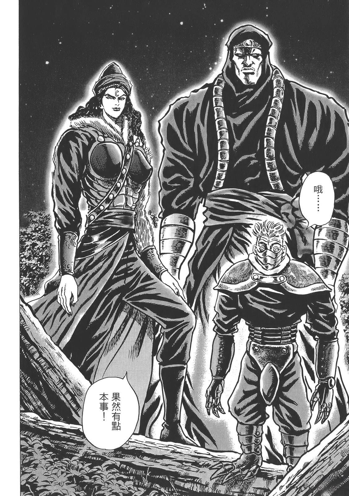 第6卷149
