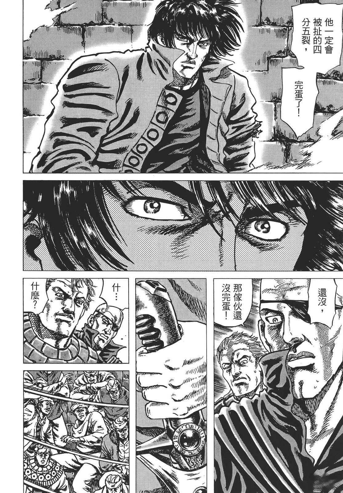 第6卷15