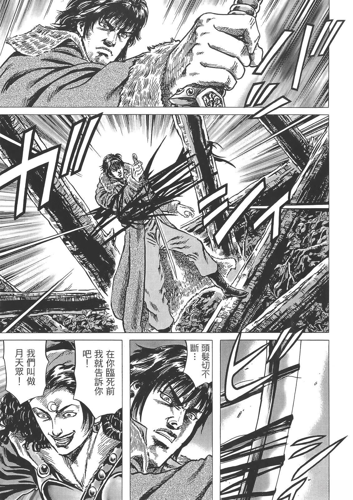 第6卷152