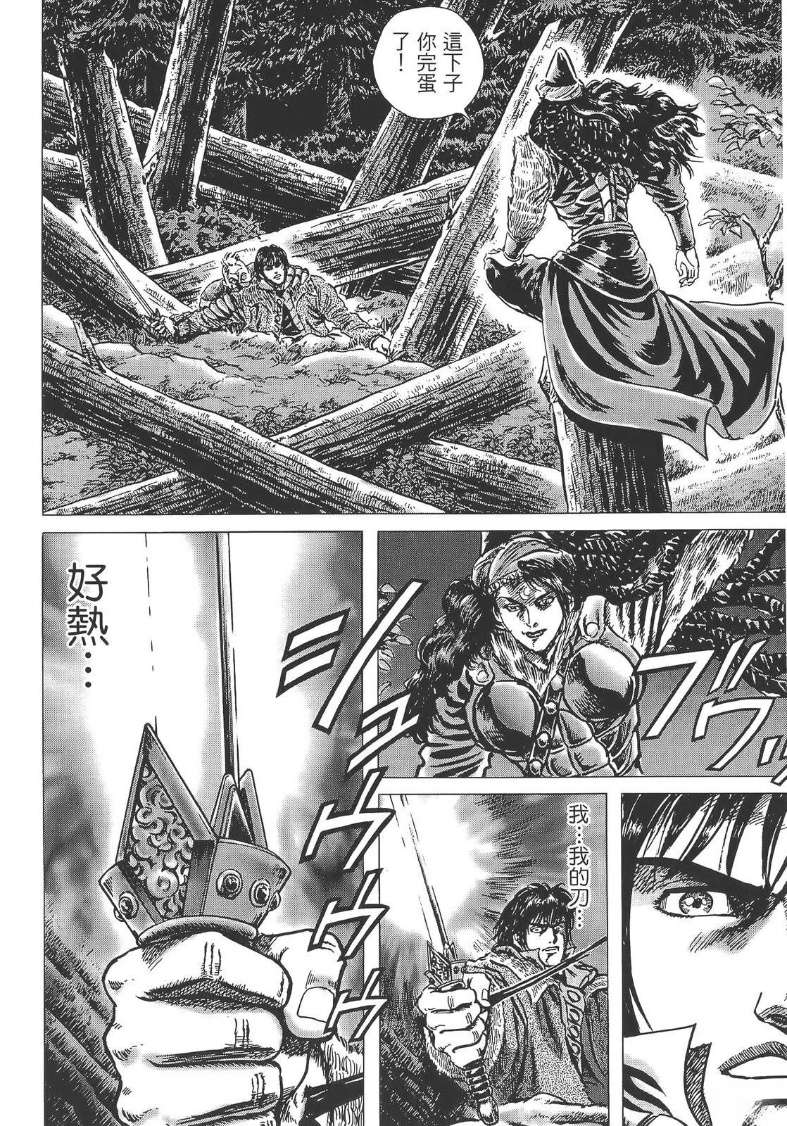 第6卷155