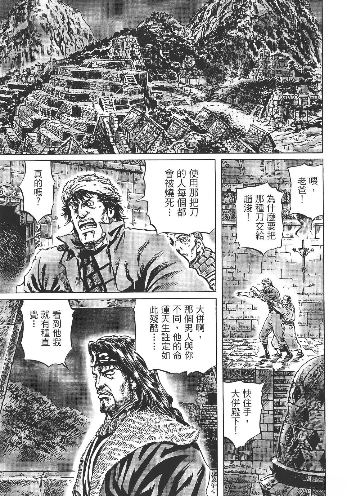 第6卷156