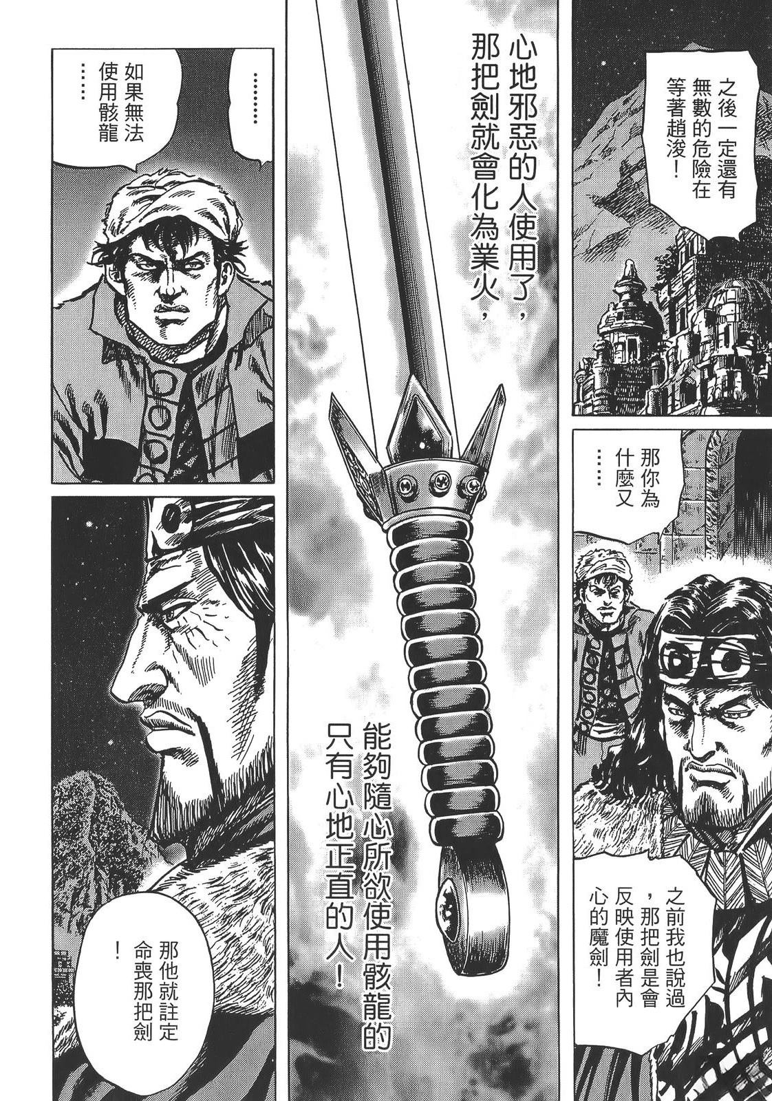 第6卷157