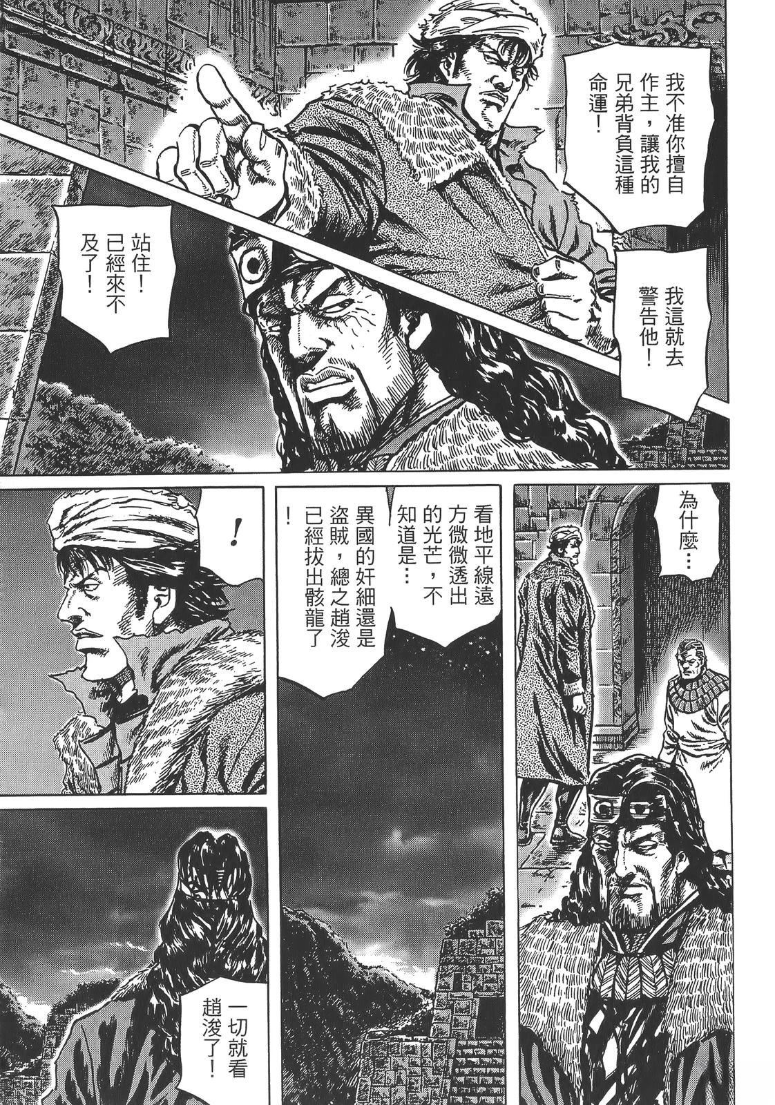 第6卷158