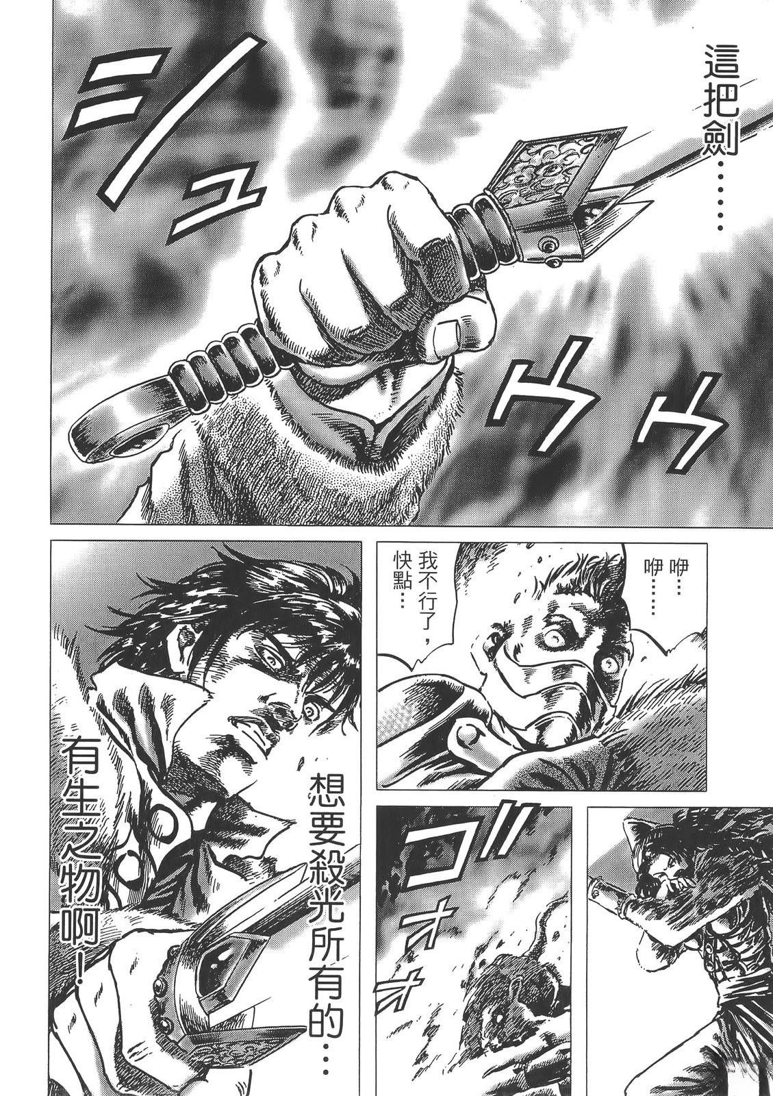 第6卷161