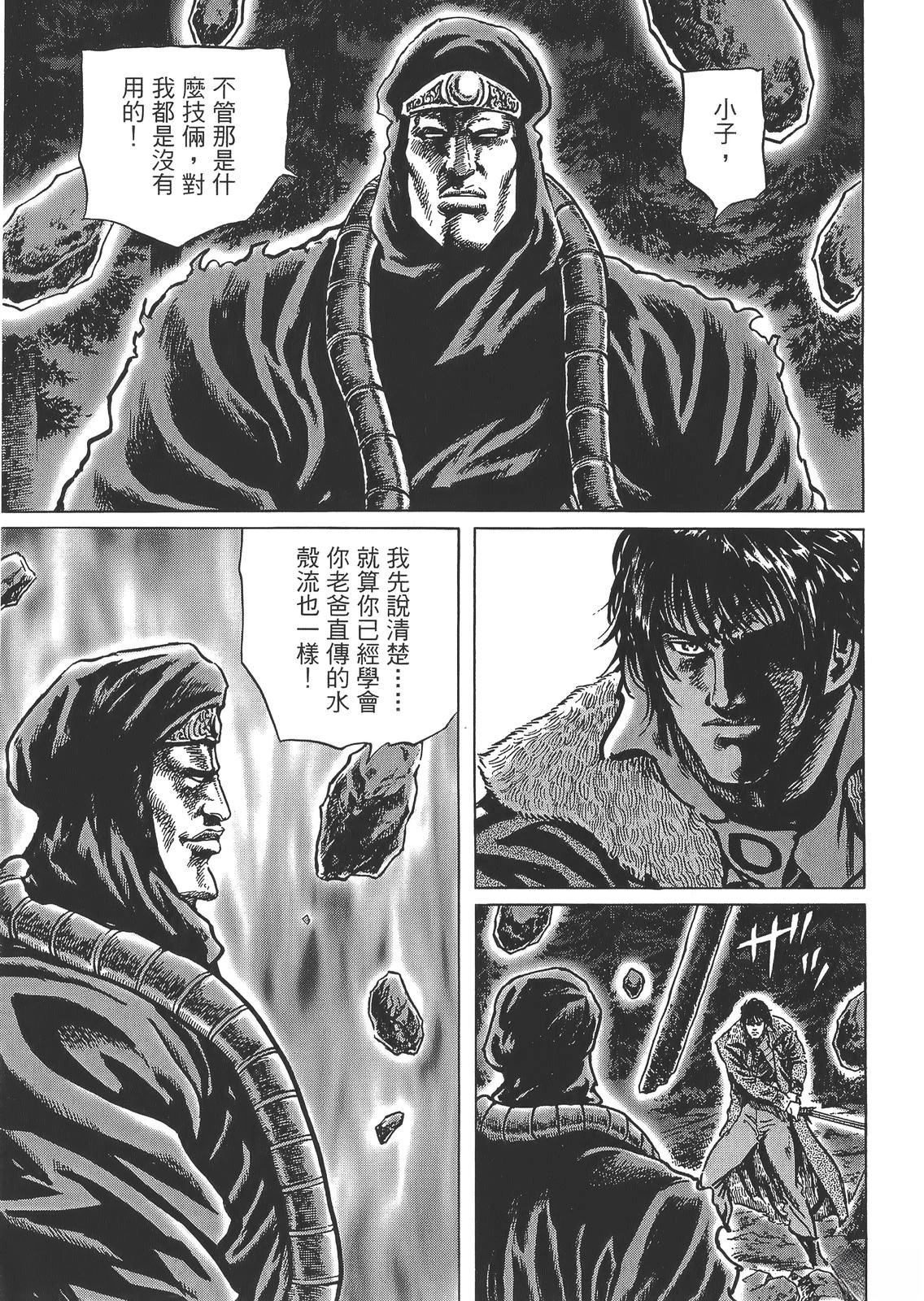 第6卷170