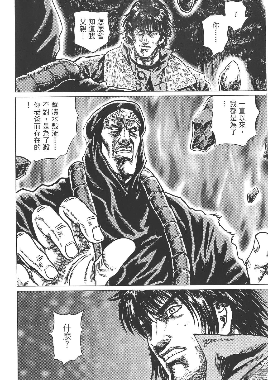 第6卷171