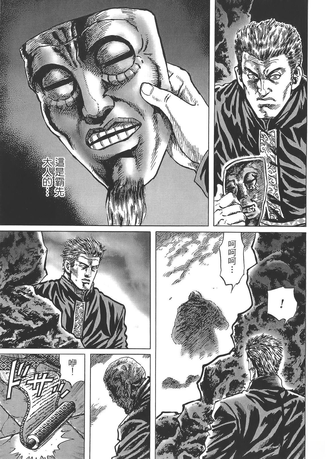 第6卷174