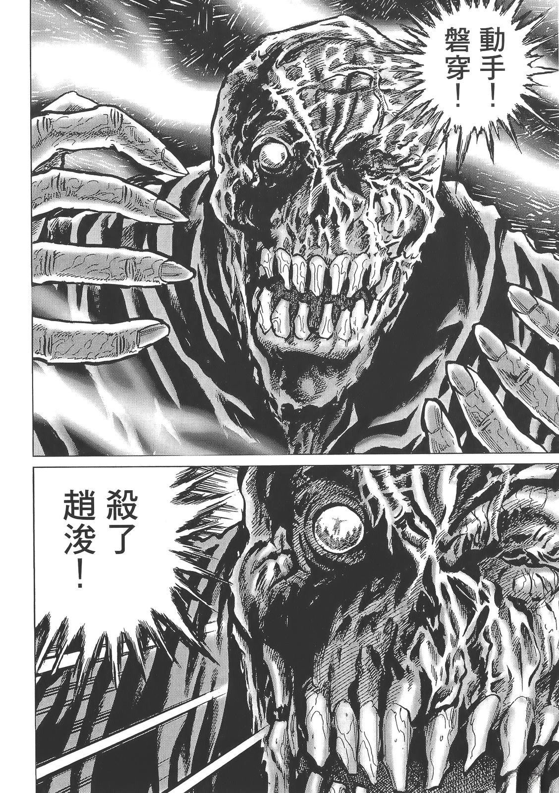 第6卷175