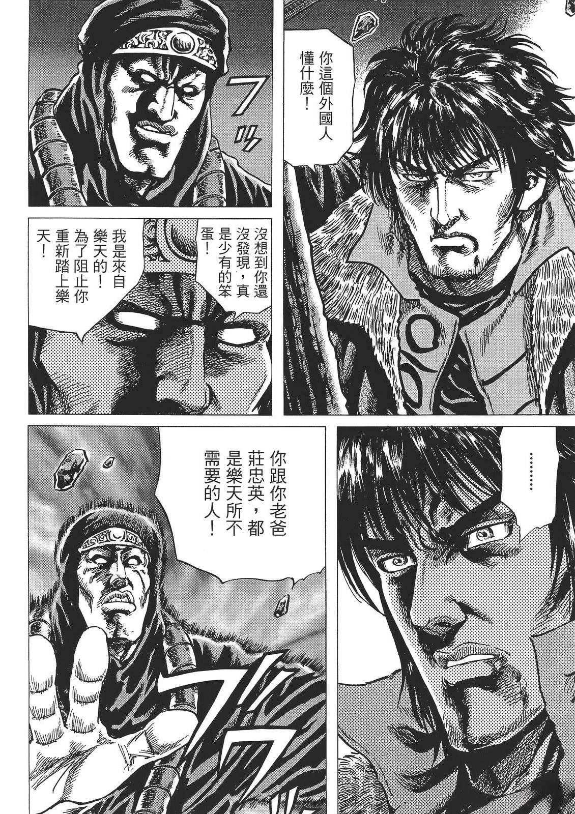 第6卷179