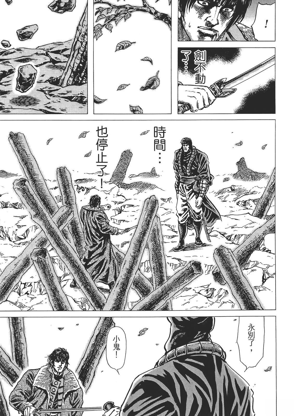 第6卷180