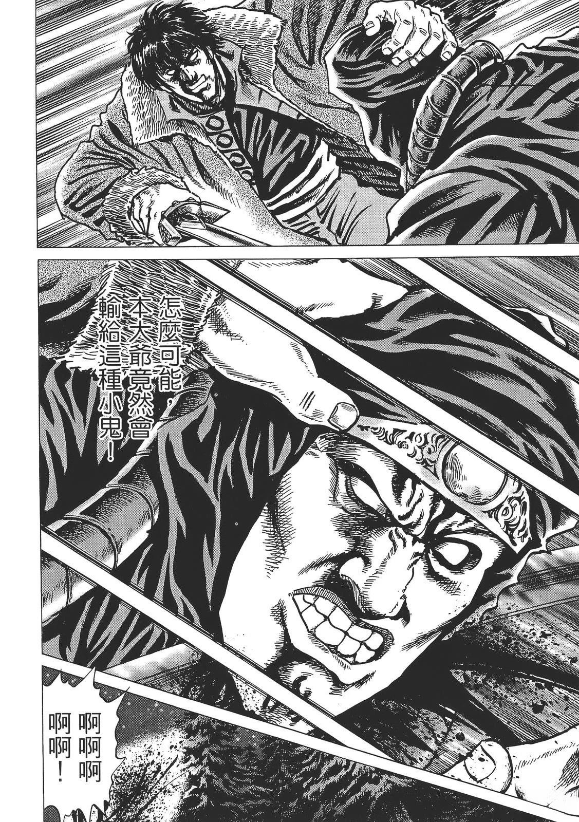 第6卷183