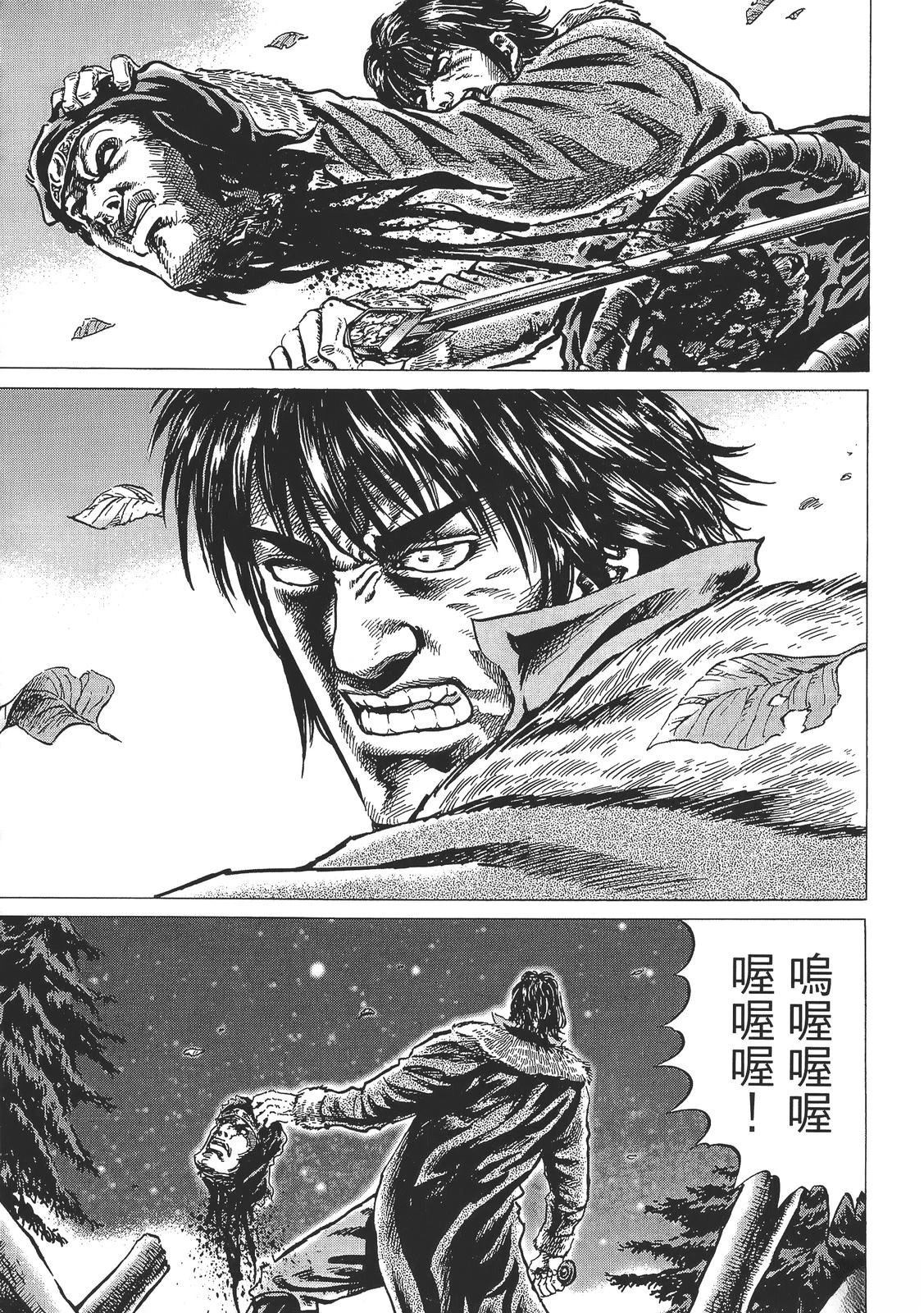第6卷184