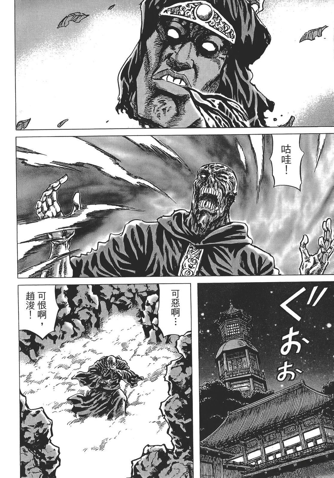 第6卷185