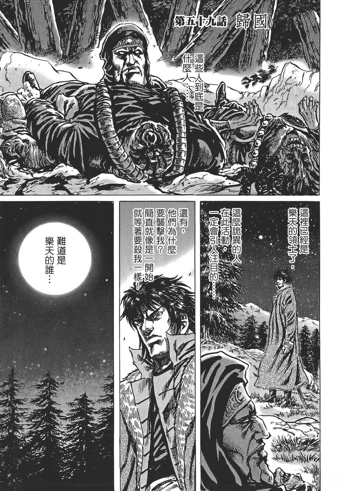 第6卷186