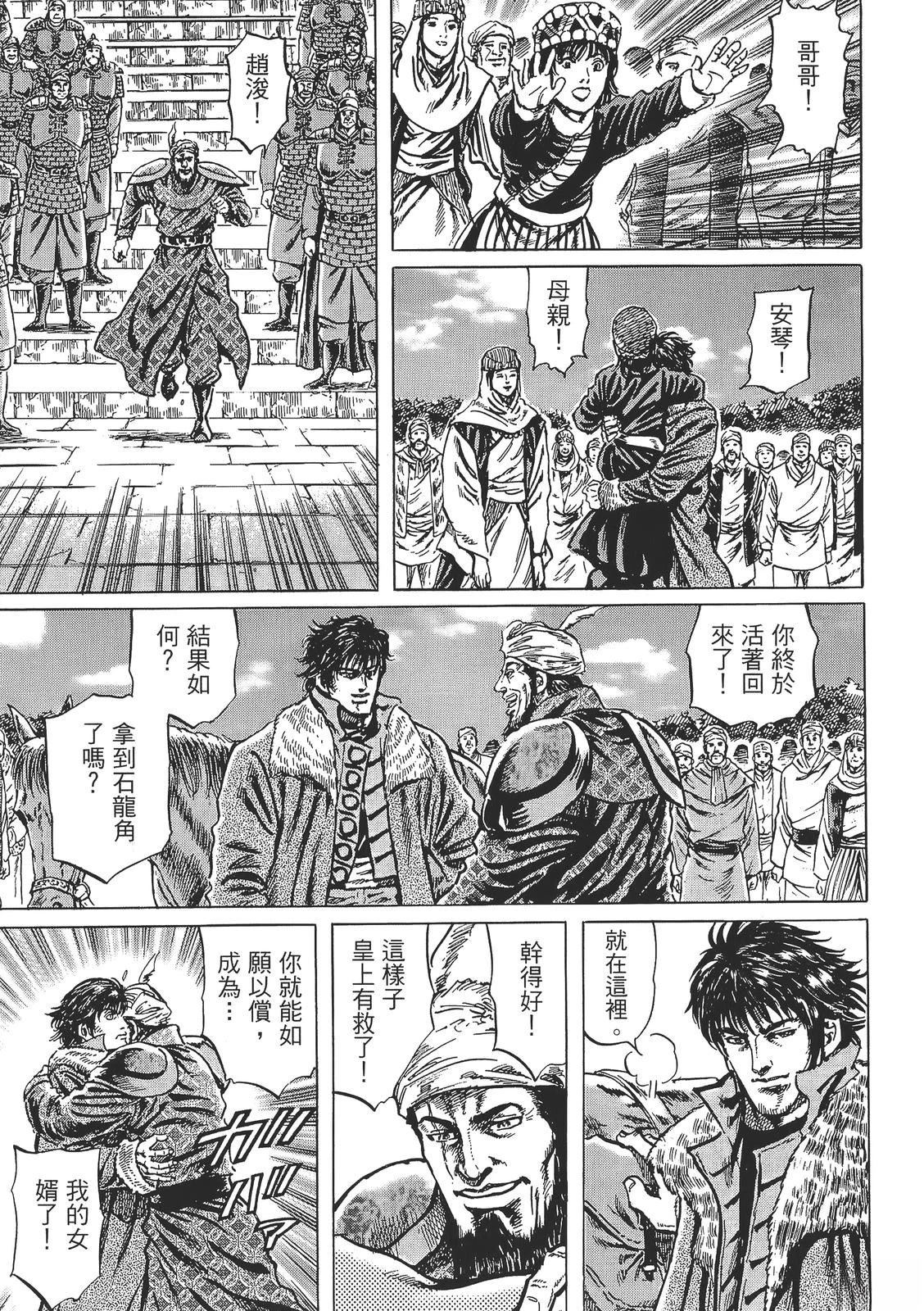 第6卷188