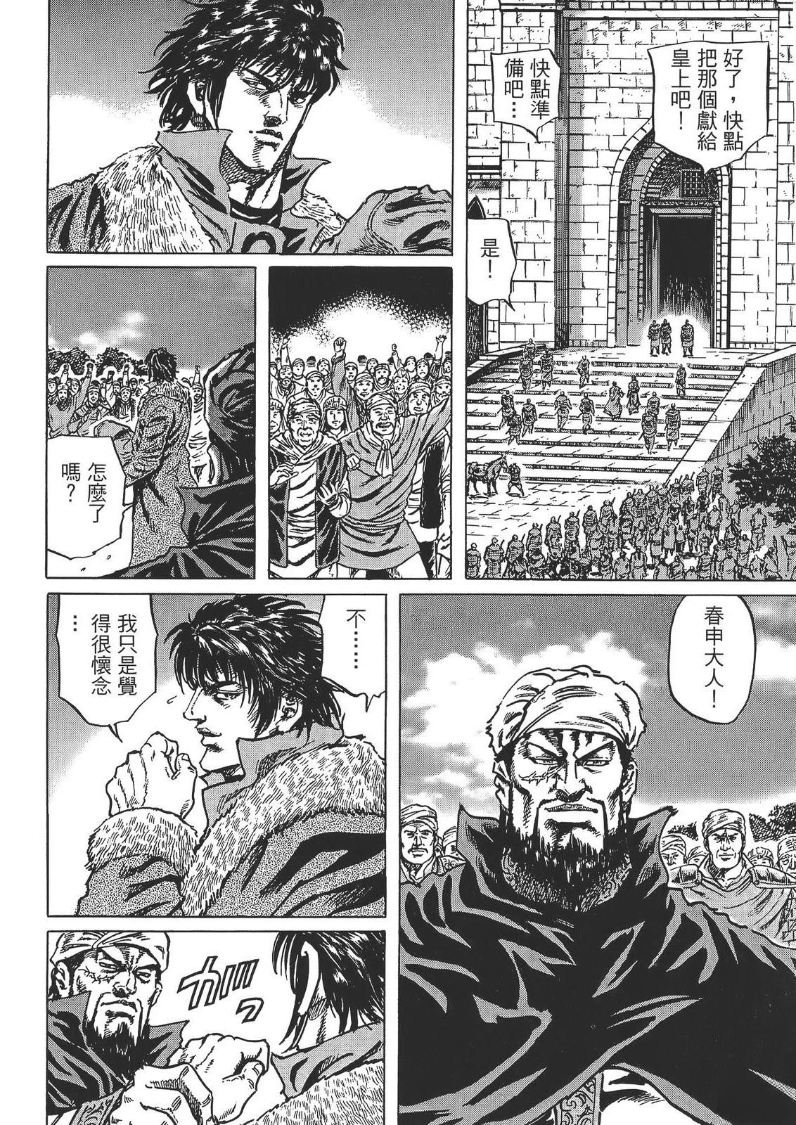第6卷189