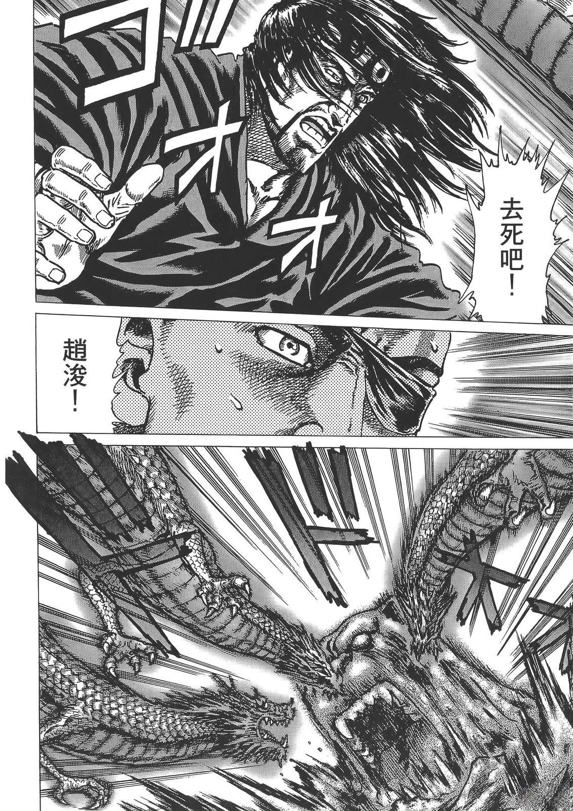 第6卷19
