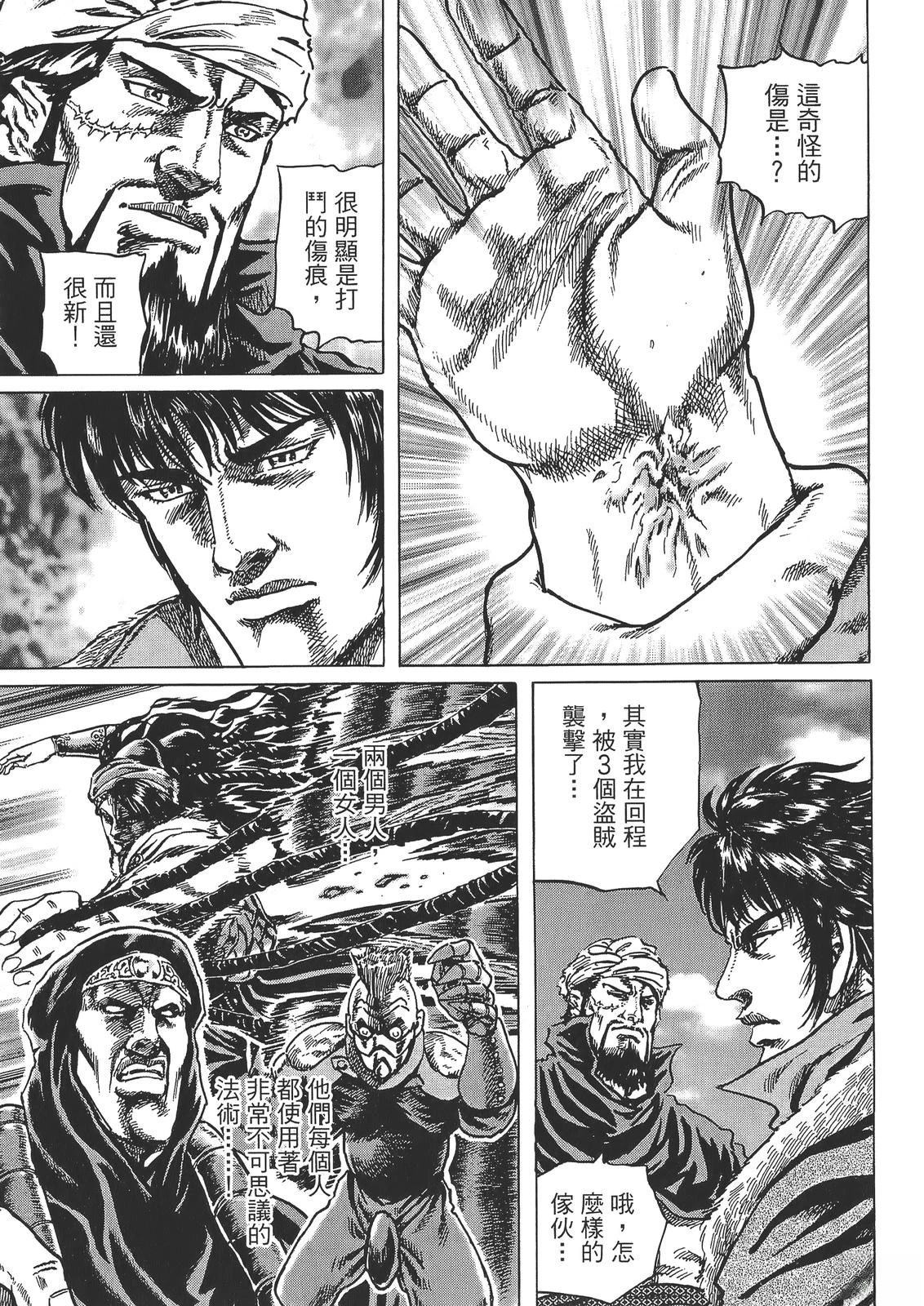 第6卷190
