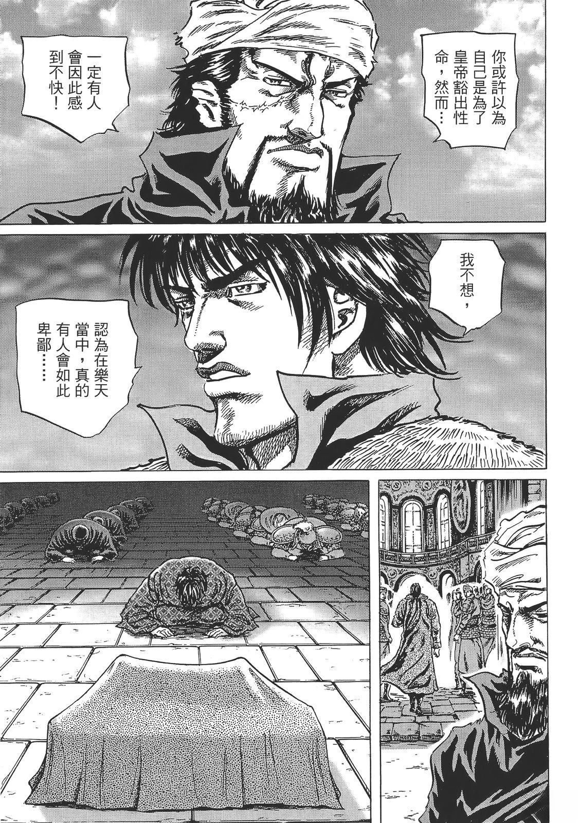 第6卷192