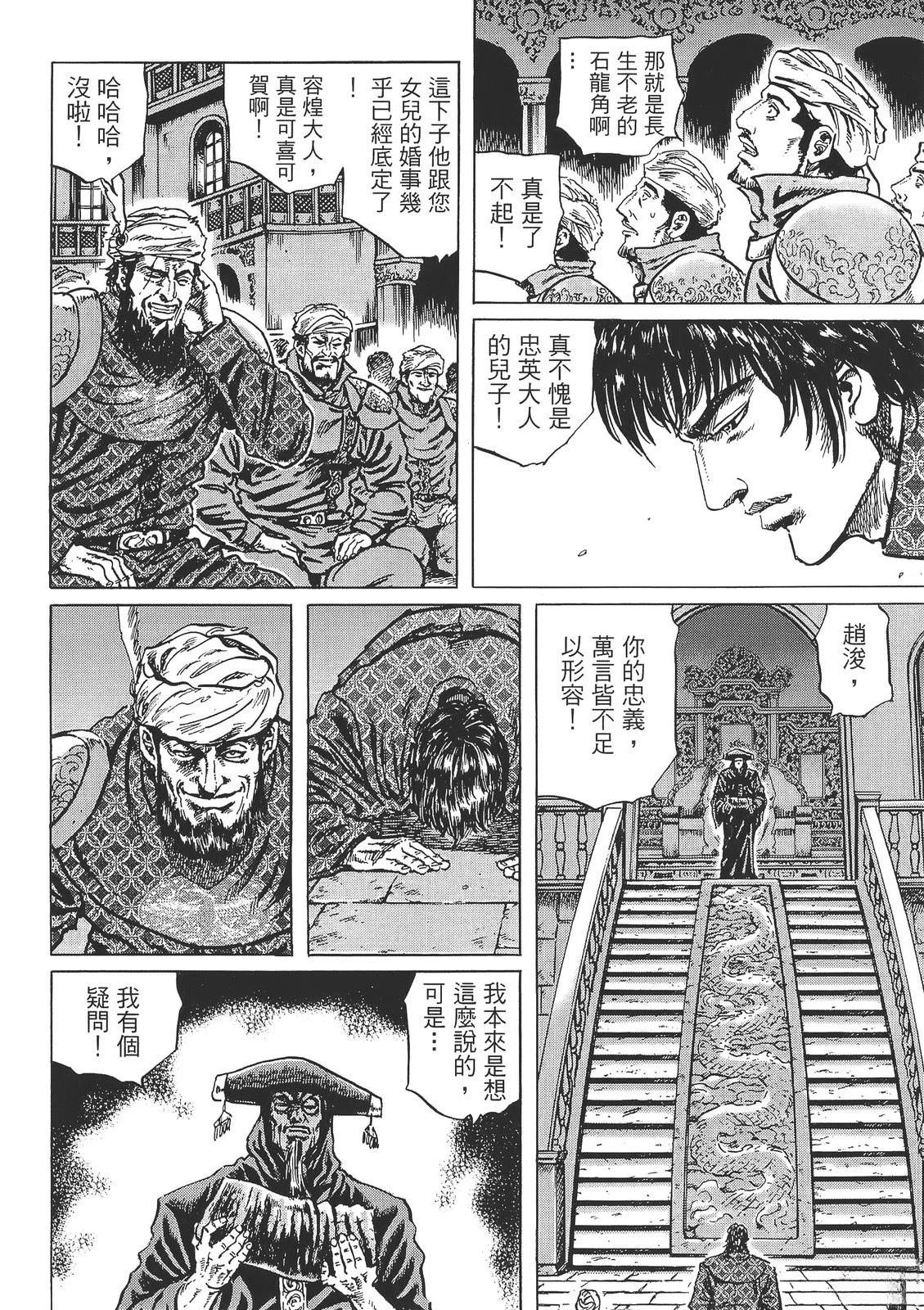 第6卷195