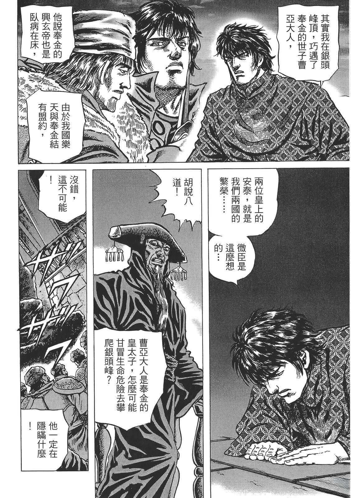 第6卷197