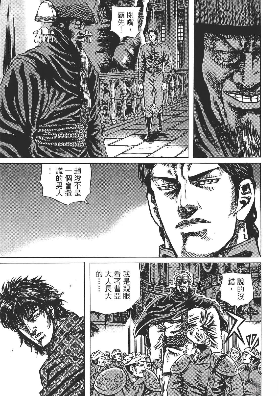 第6卷198