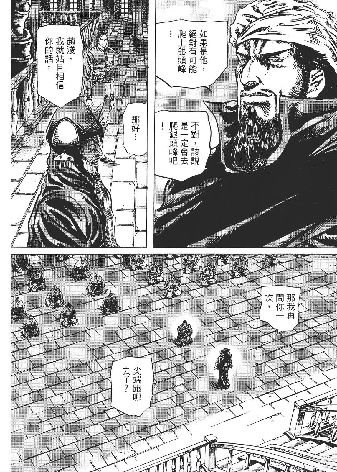 第6卷199