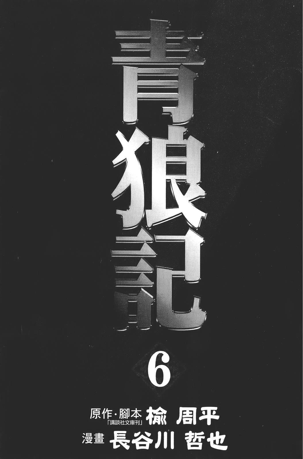 第6卷2