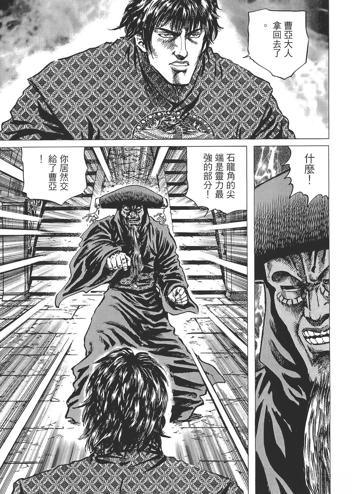 第6卷200