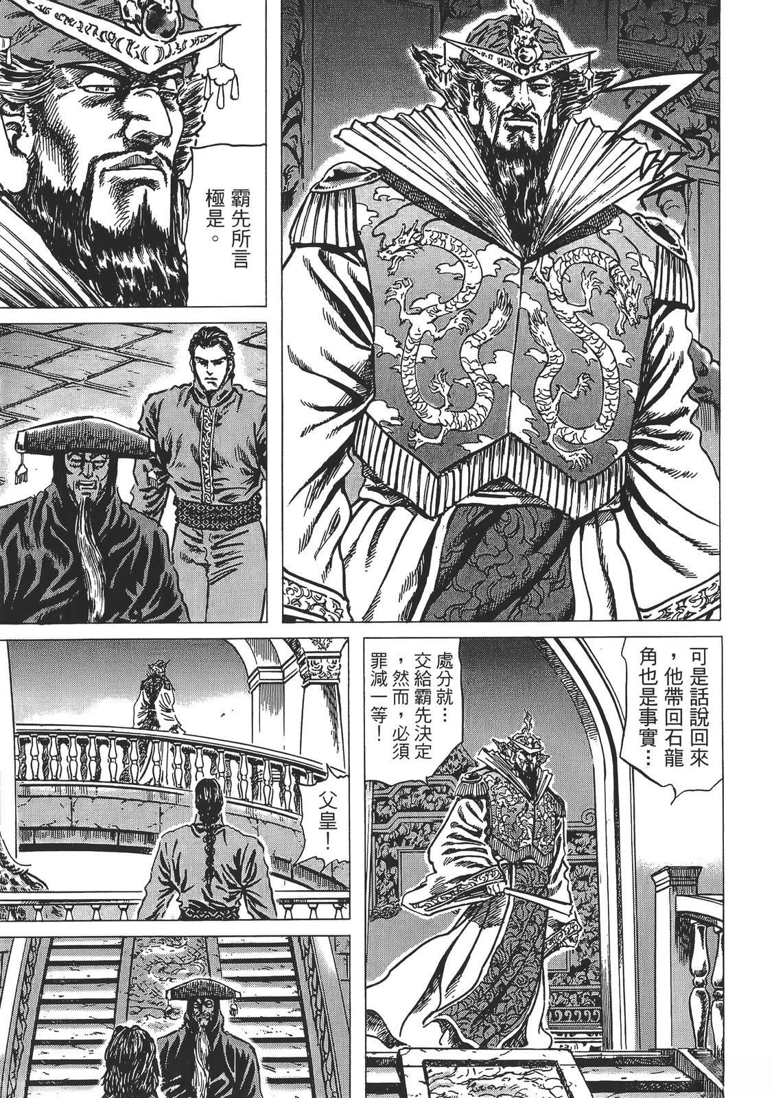 第6卷202