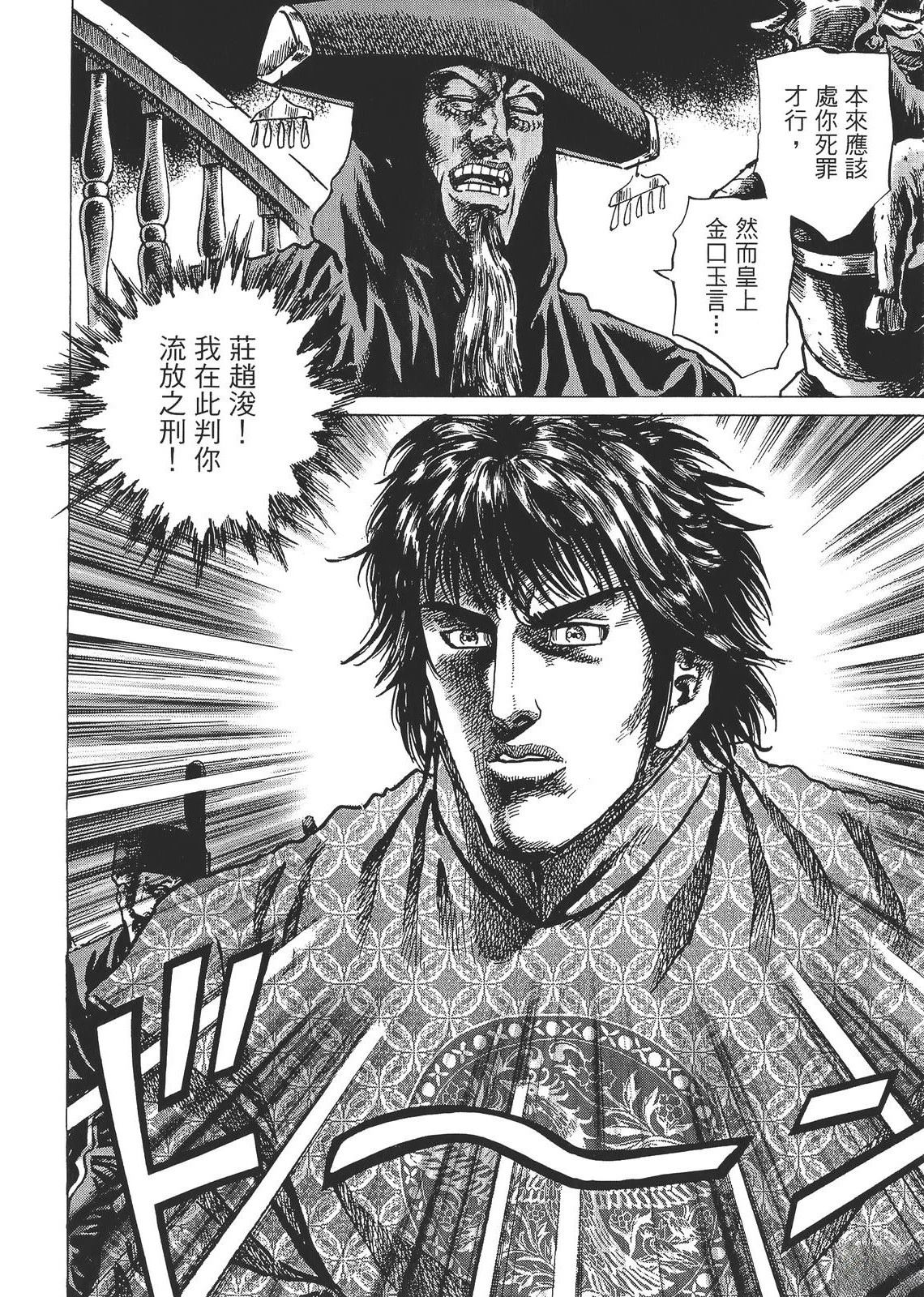 第6卷203