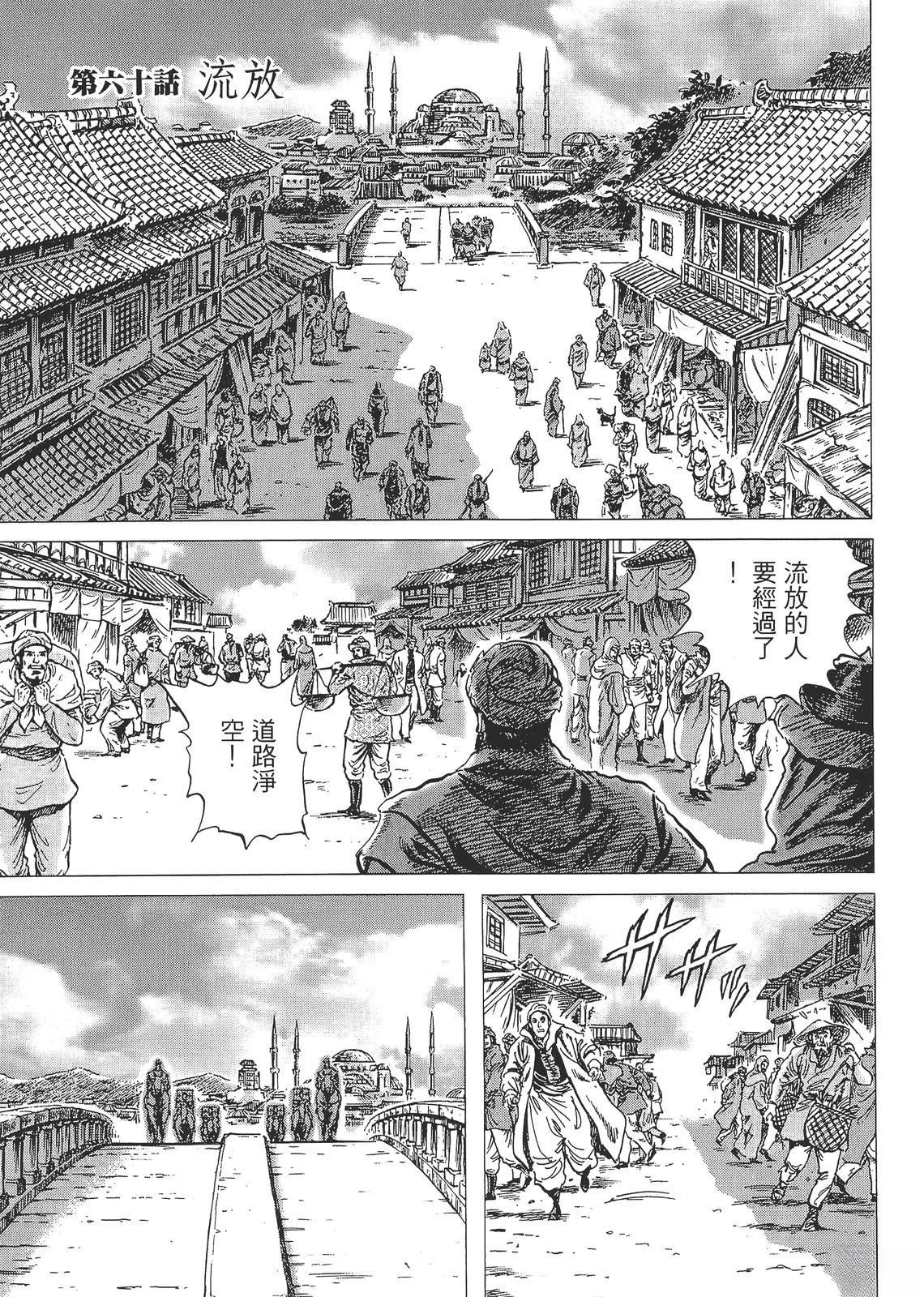 第6卷204