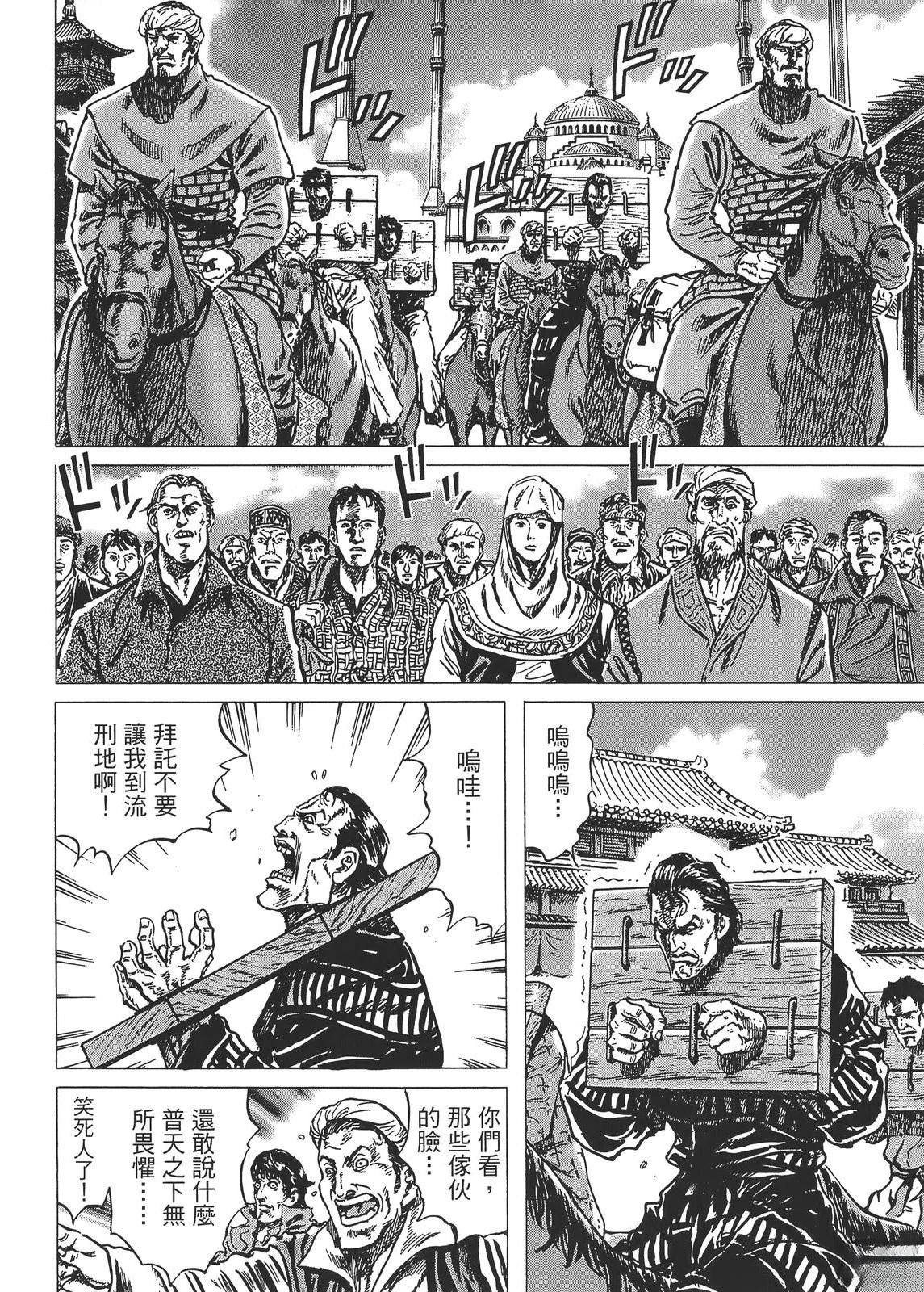 第6卷205