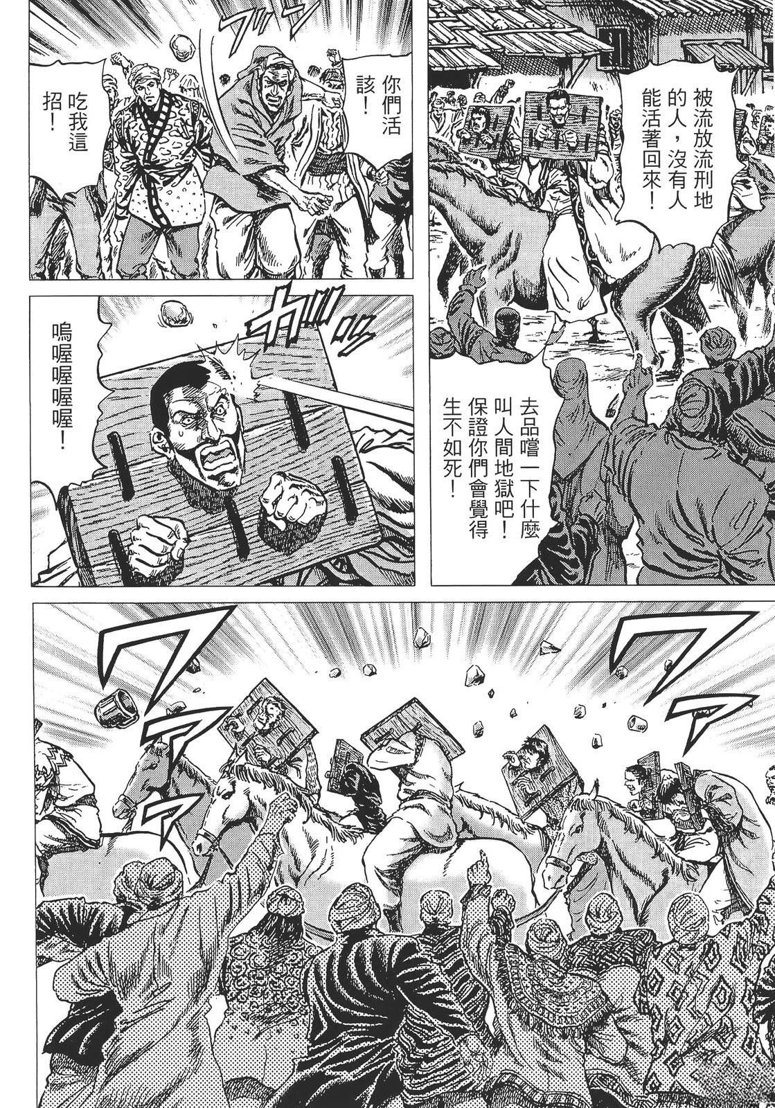 第6卷207