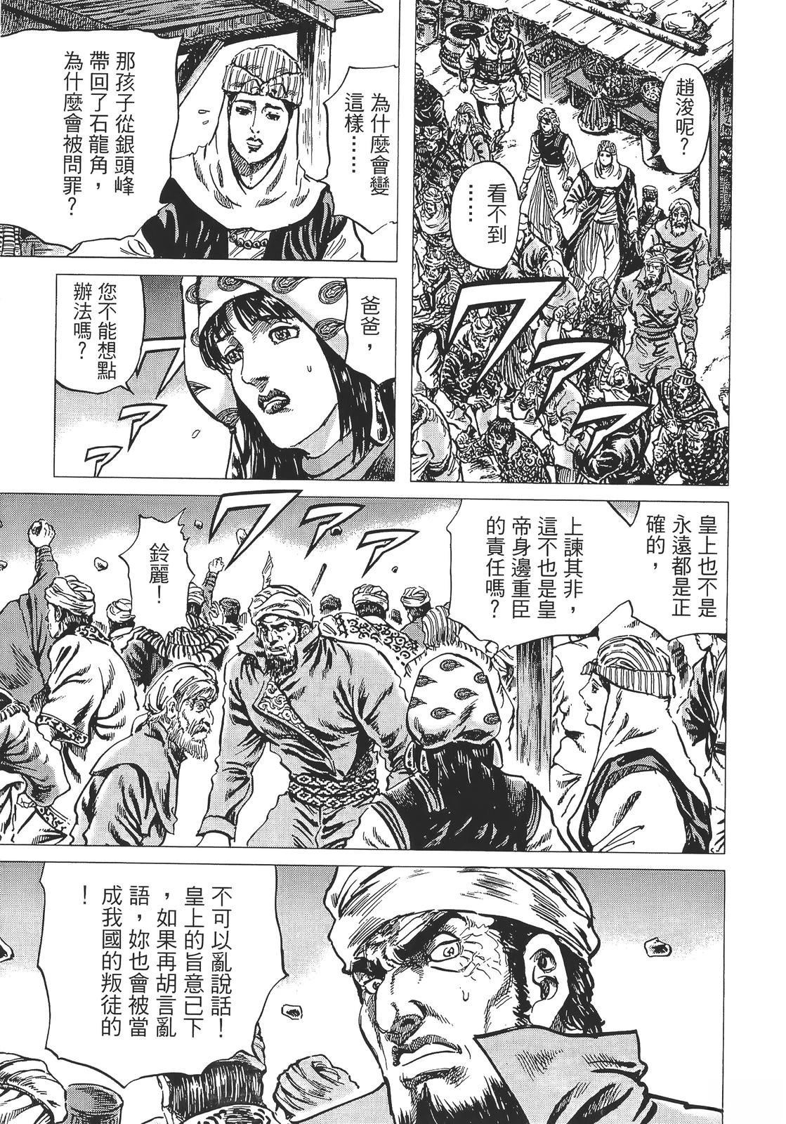第6卷208