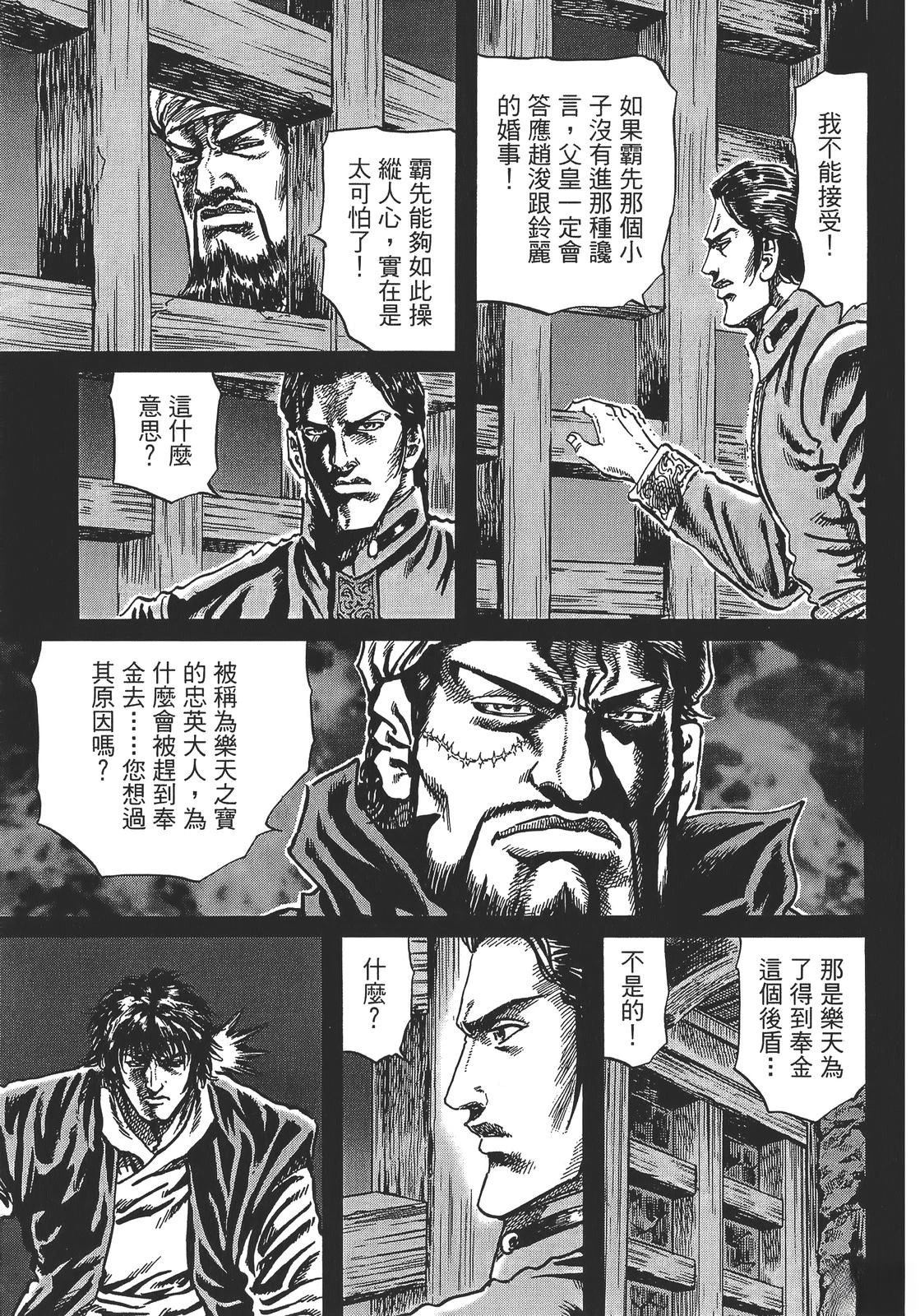 第6卷210