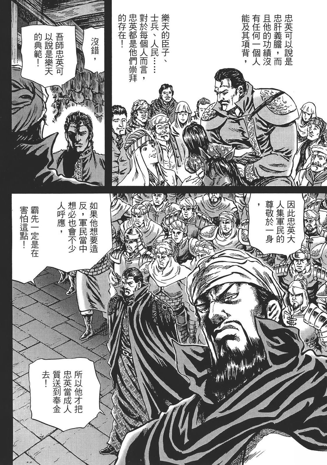 第6卷211