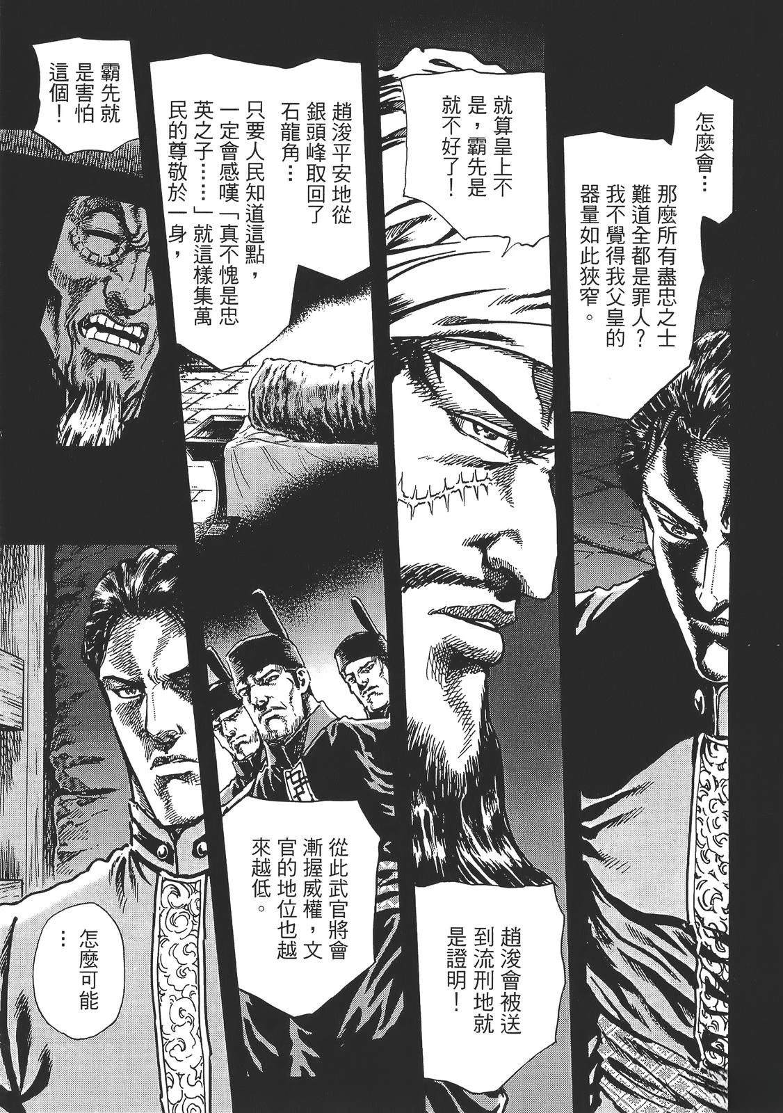第6卷212
