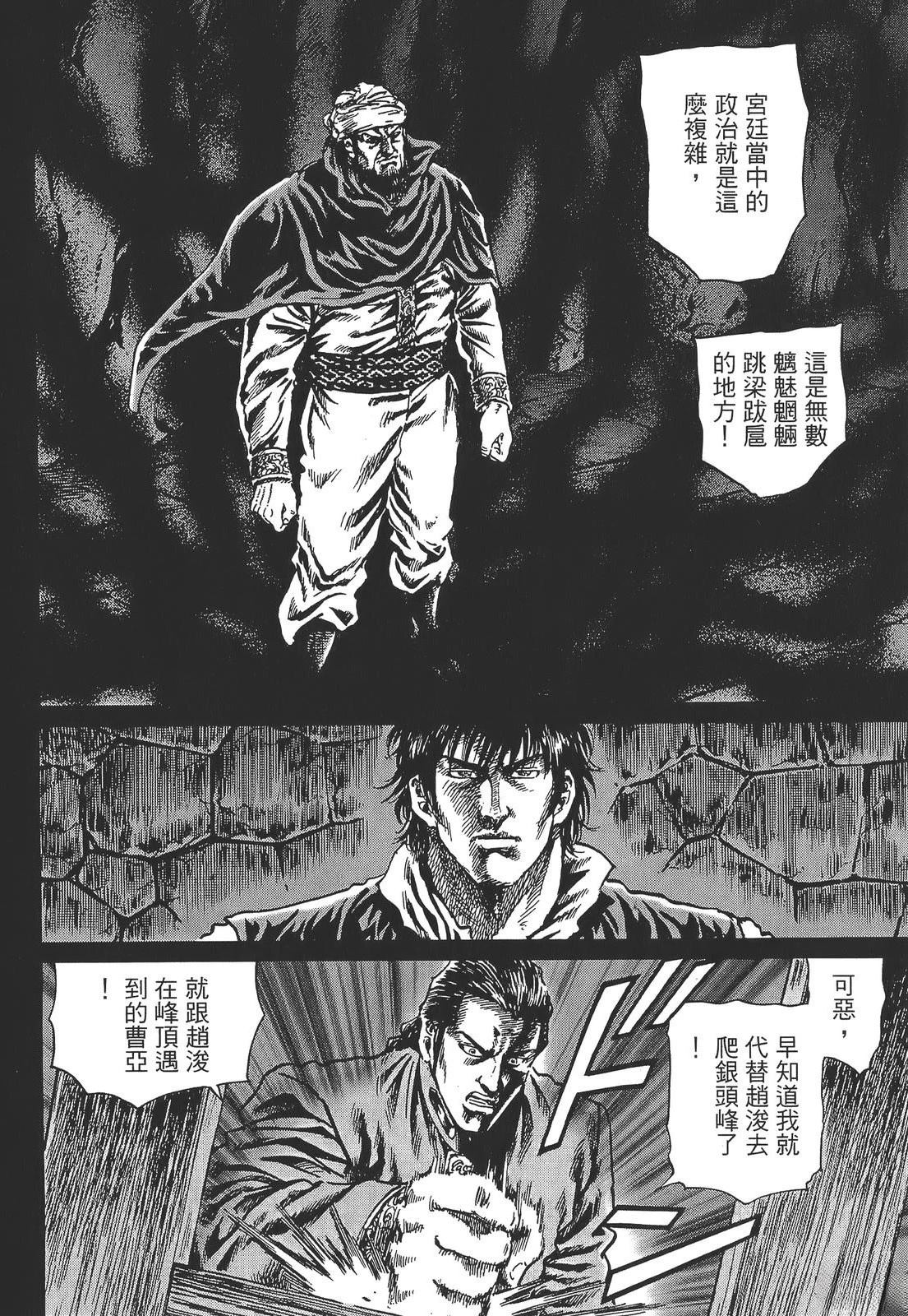 第6卷213