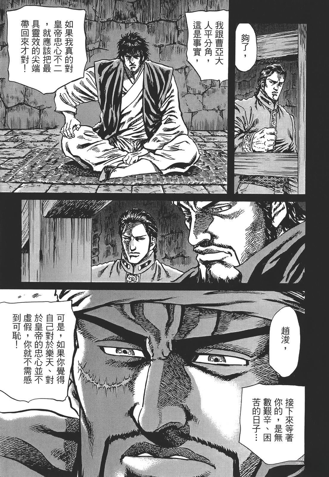 第6卷214