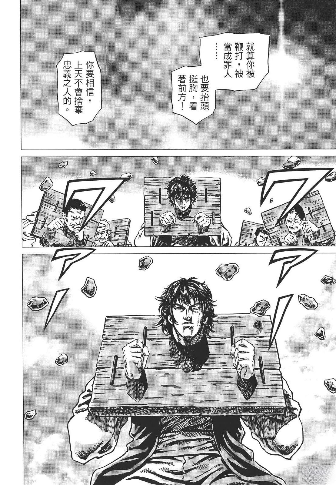 第6卷215