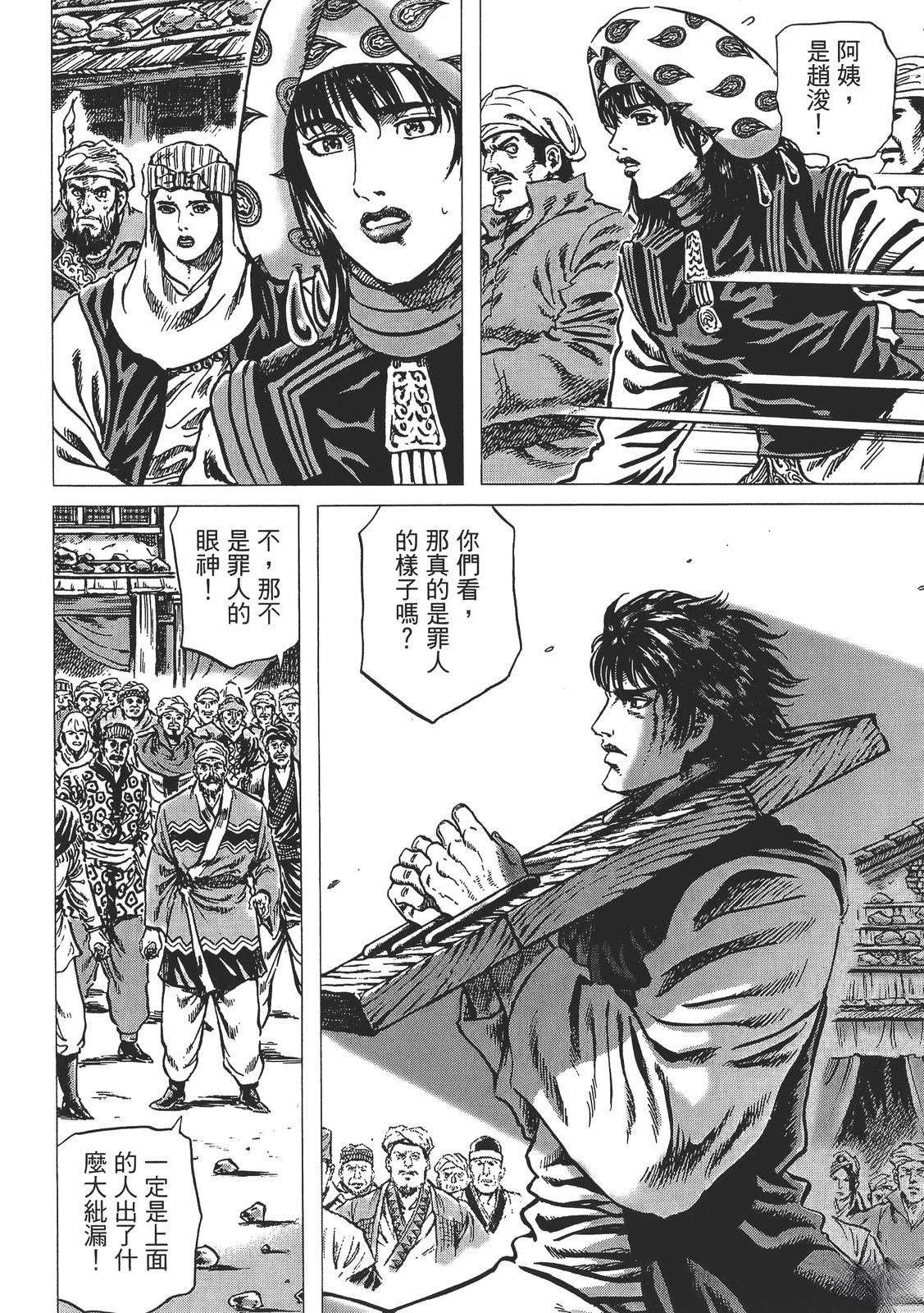 第6卷217