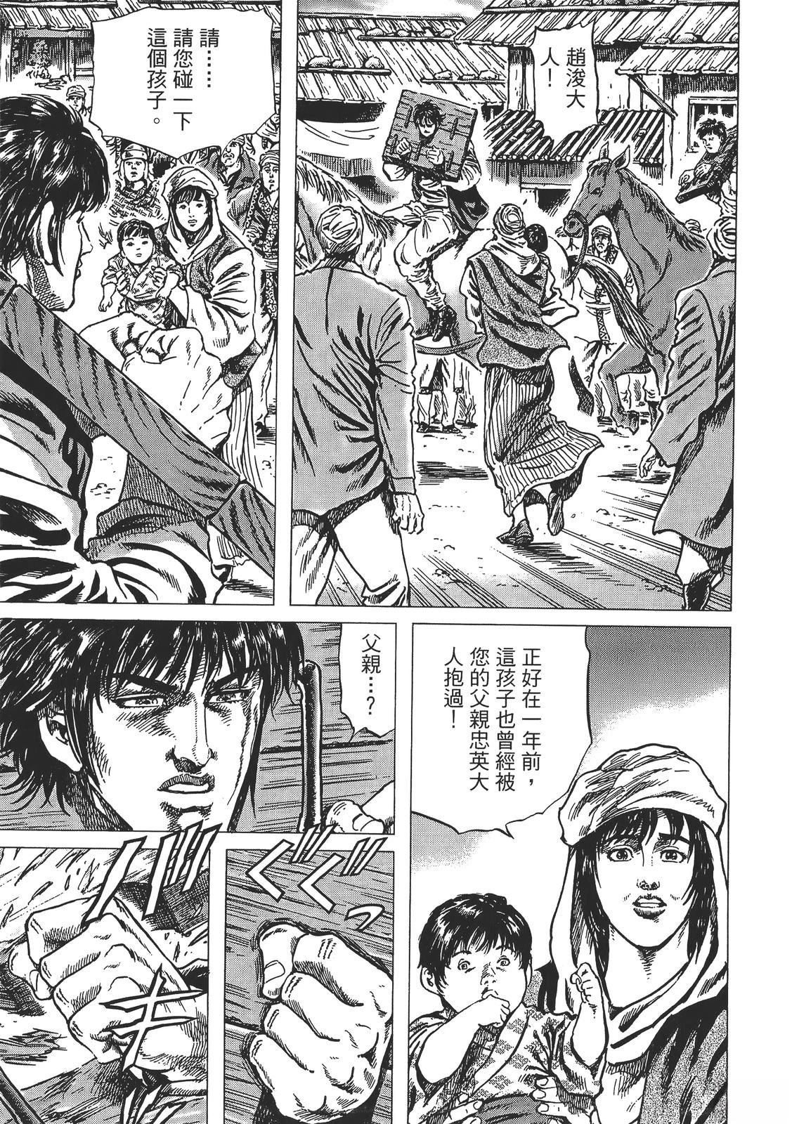 第6卷218