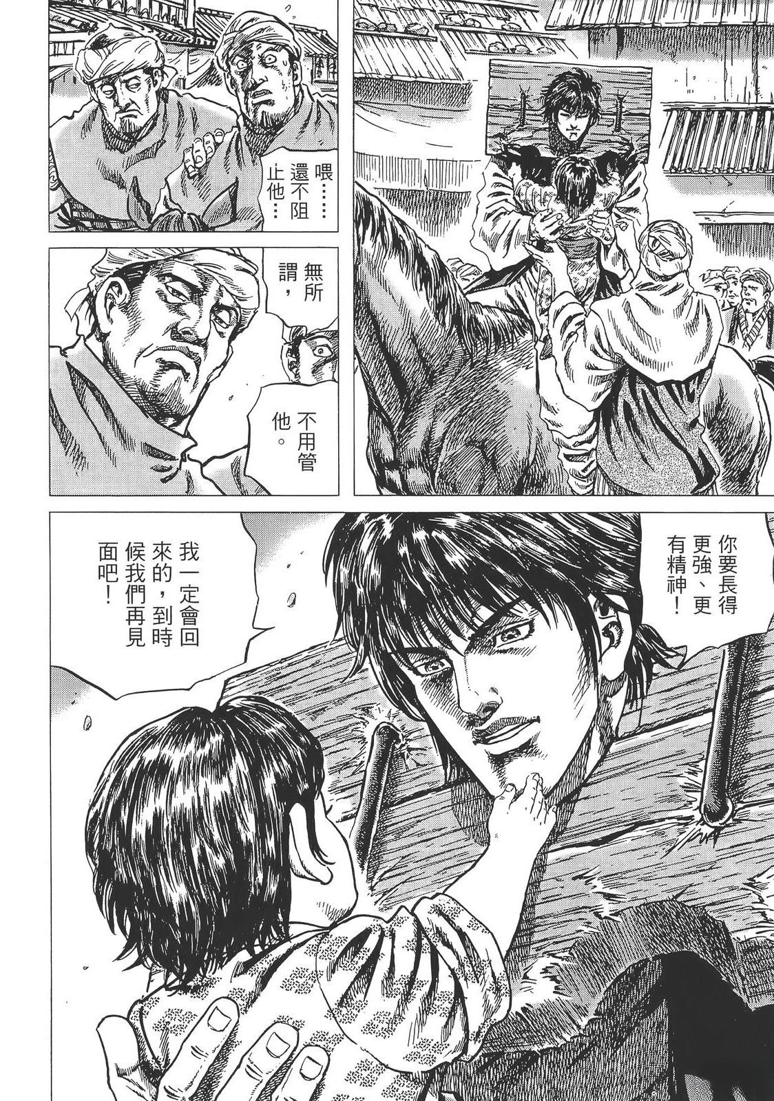 第6卷219