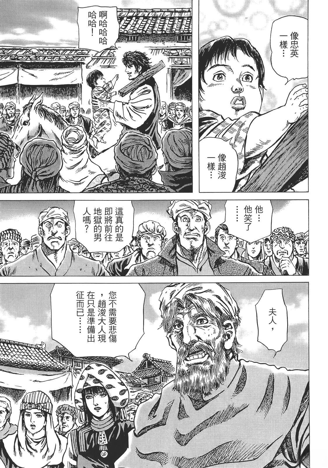 第6卷220