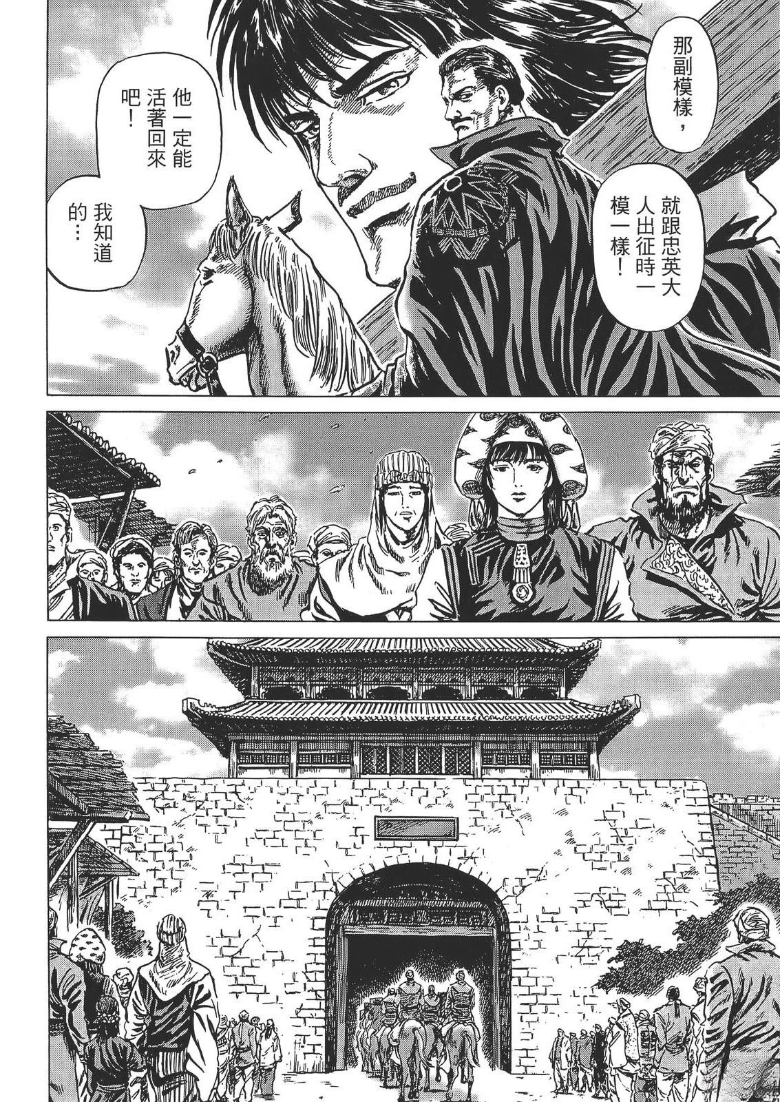 第6卷221