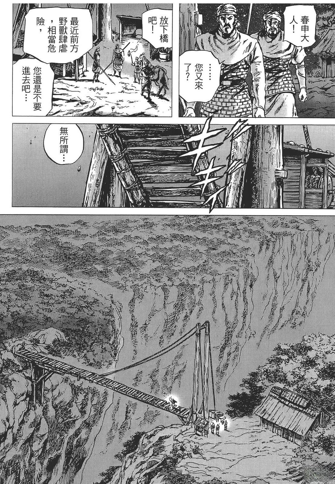 第6卷223