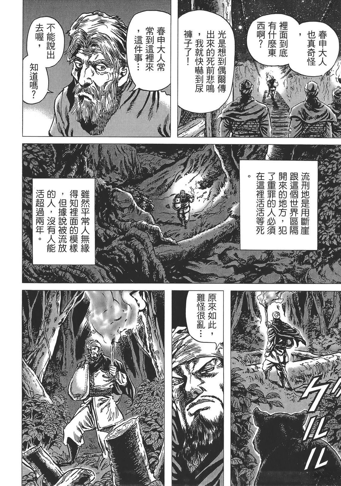 第6卷225